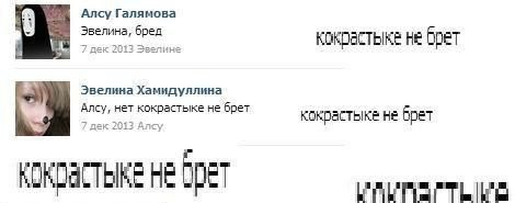 #Некомунедолжна