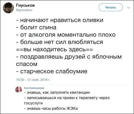 Комментарии из соцсетей