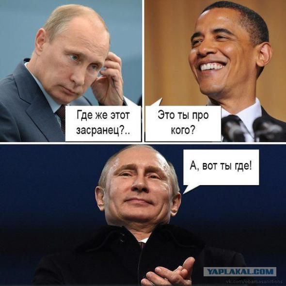 Путин и Обама пообщались в кулуарах