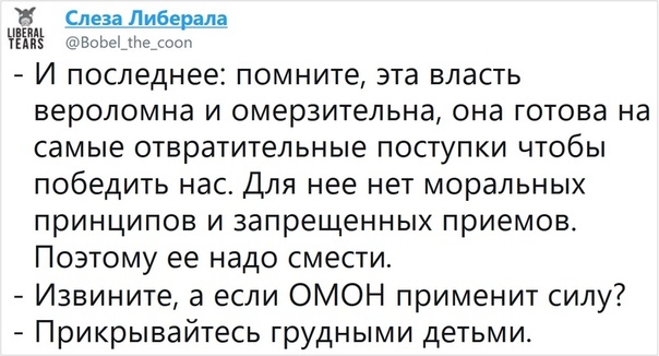 Московские власти готовятся к сегодняшним акциям протеста