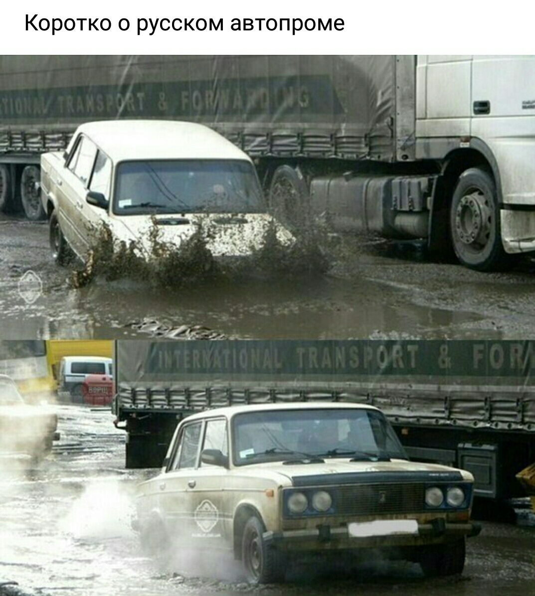Орехи.тв - коротко о русском автопроме.