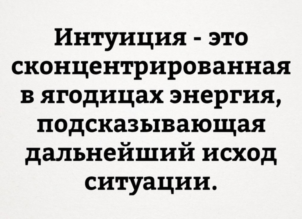 Немного картинок для настроения 08.11.19