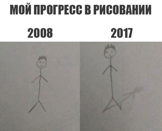 Записки сумасшедшего школьника