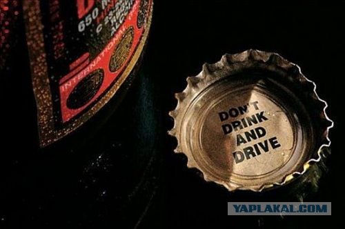Не пей за рулем! (3 фото)