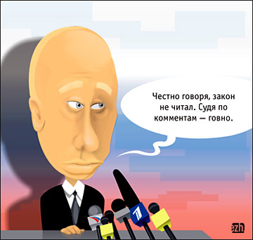 ПУТИН. Все про Путина, ВВП, Владимир Владимирович