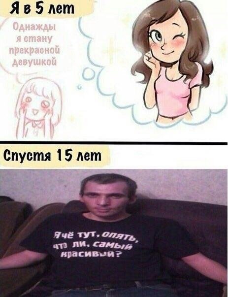 Нестандартный юмор