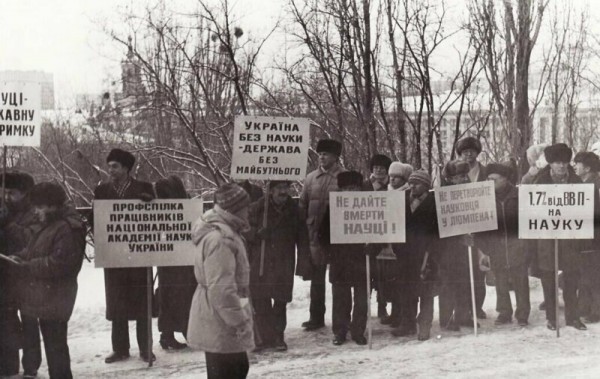 СНГ в девяностые