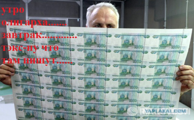 Как печатают рубли