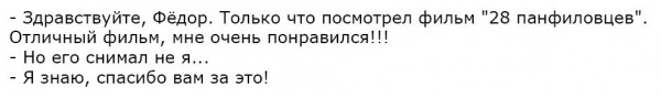 Бондарчук покрыл матом и избил коллегу-режиссера