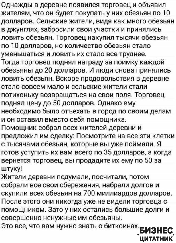 О крипте доступно.