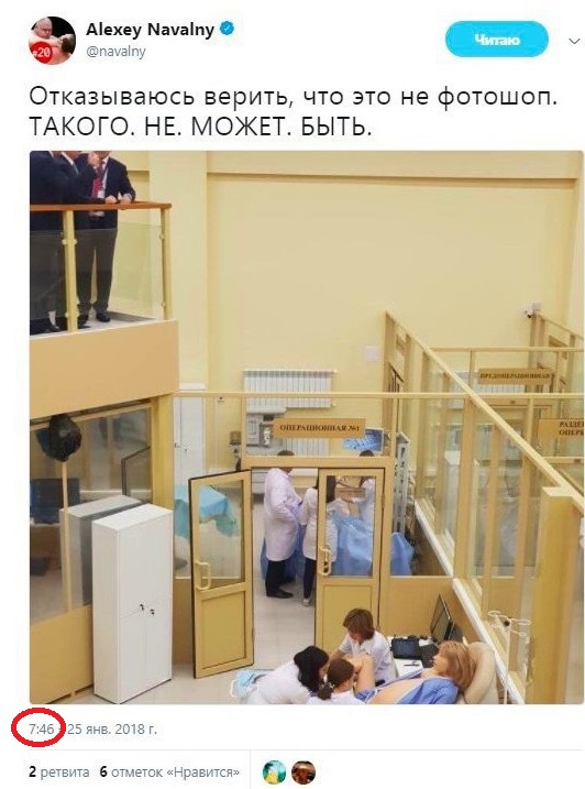 Фото Дня: Владимир Путин лично контролирует процесс родов, чтобы предотвратить махинации с материнским капиталом