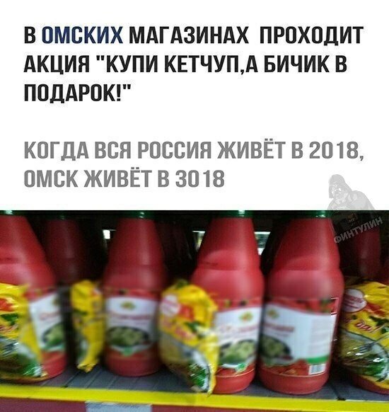 Нестандартный юмор