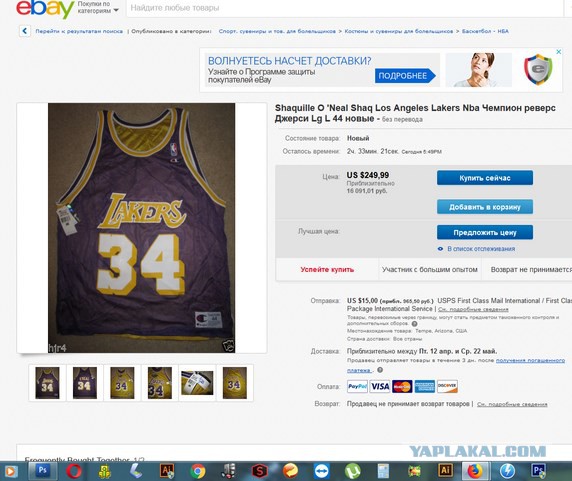 Продам майку-джерси L.A. LAkers, Shaquille O'Neal