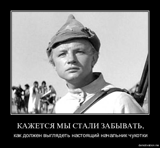 Как должен выглядеть руководитель