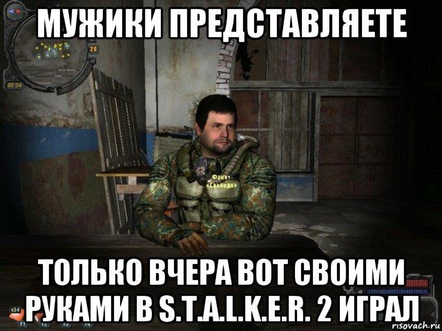 S.T.A.L.K.E.R 2: Я хочу верить