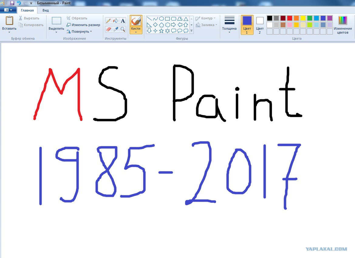 Microsoft   Paint  32   