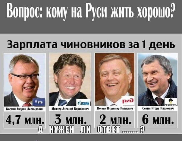 Это вам не мелочь по карманам тырить: главу Северо-Западного Ростехнадзора привлекают по делу о хищении 4 миллиардов рублей