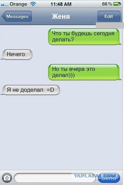 Брат за брата!