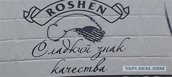 Провокация ФСБ около посольства Украины? :)