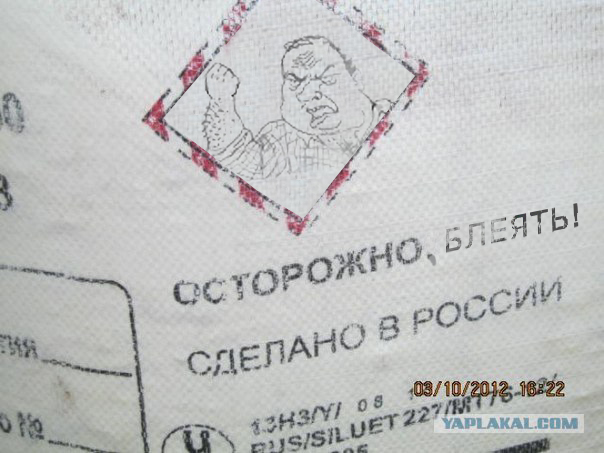 Статус крупными буквами Статус крупными буквами