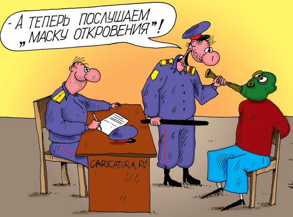 Про жмуриков