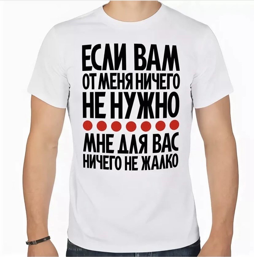 Смешные картинки про мужчин