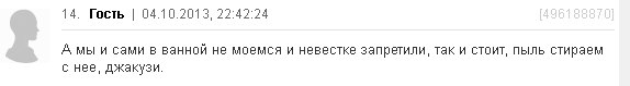 Ад и трэш на женских форумах: шокирующие советы от мудрых дам