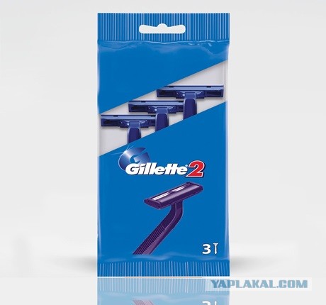 Лезвия GILLETTE недорого.