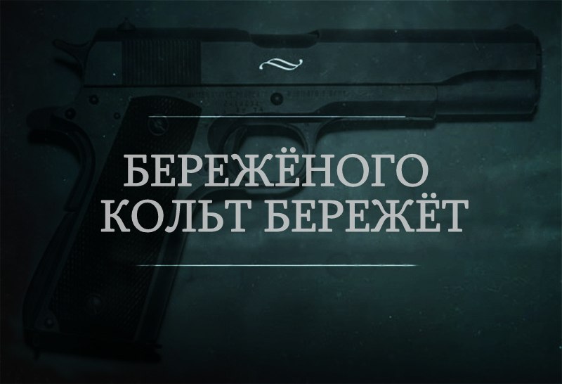 Пробка большая 