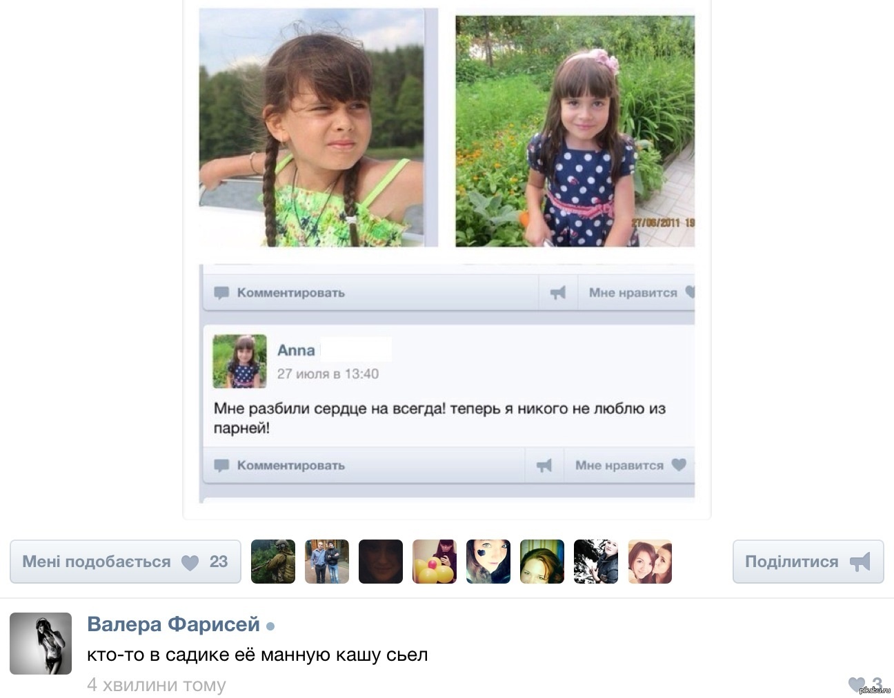 Почему на сайтах знакомств нет нормальных мужчин Почему на сайтах знакомств нет нормальных мужчин