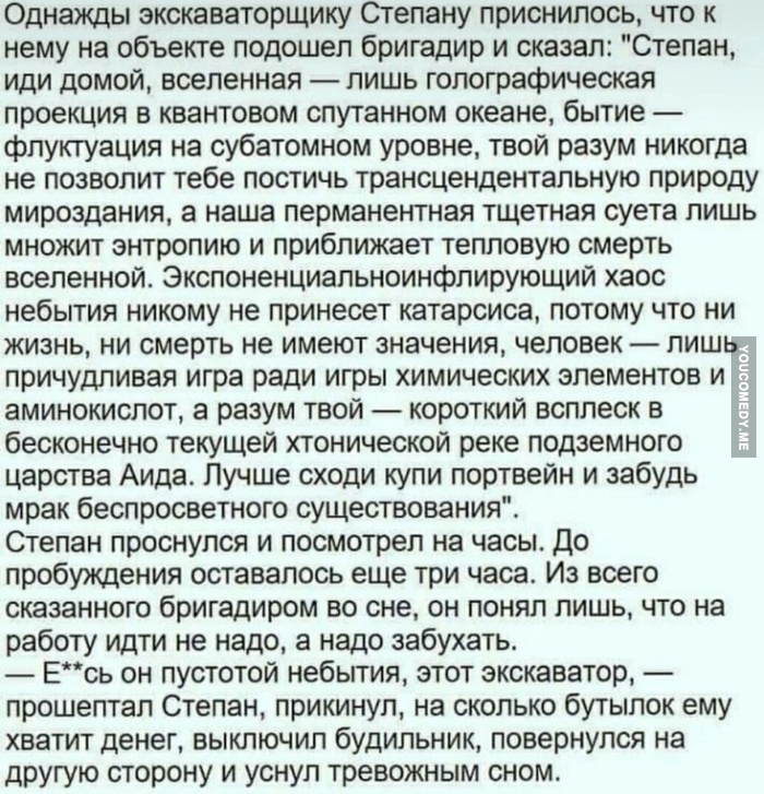 http://s00.yaplakal.com/pics/pics_original/0/4/6/11938640.jpg
