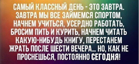 Смешные и не очень картинки из ВК (часть 2)