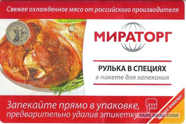 Мясо для запекания в духовке в пакете для запекания рецепт