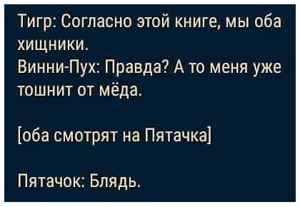 Тупик эволюции