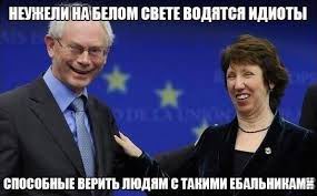 Госдеп США делает выводы о ситуации в Украине по