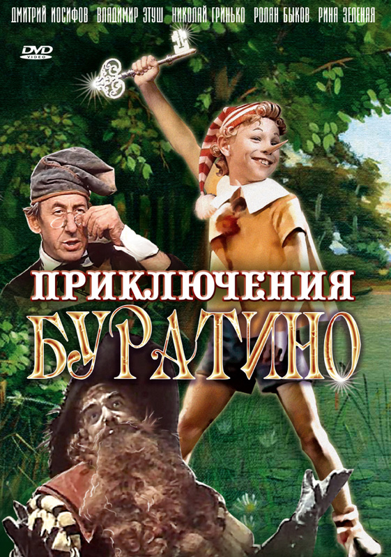 приключенческие русские сериалы