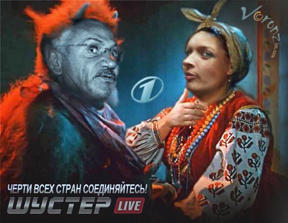 Савик Шустер просится на российское ТВ и обещает