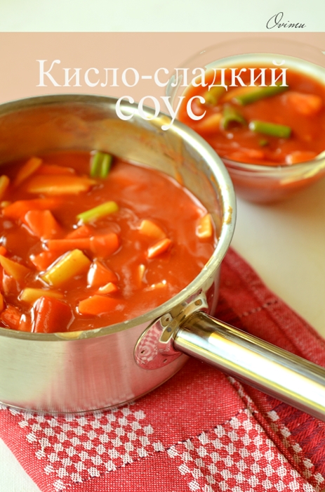 Как сделать кисло-сладкий соус к мясу Как сделать кисло-сладкий соус к мясу