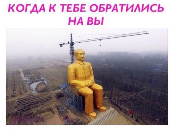 Нестандартный юмор