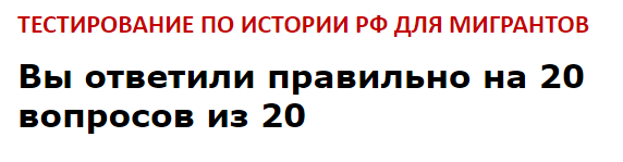 А можно ли мне работать в России?