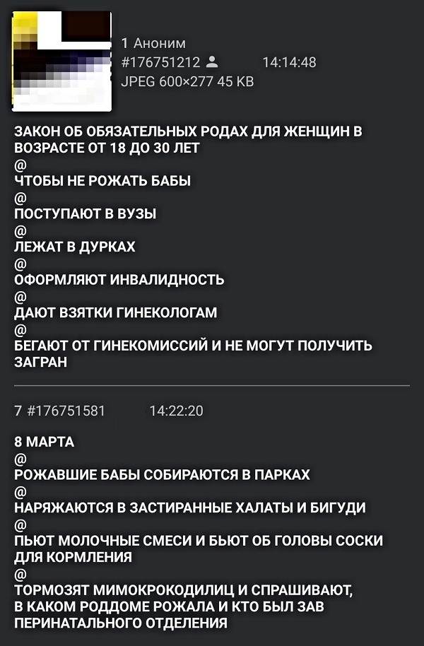 Картинки с надписями и анекдоты