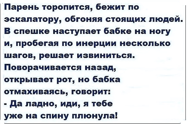 Картинки с надписями, истории и анекдоты