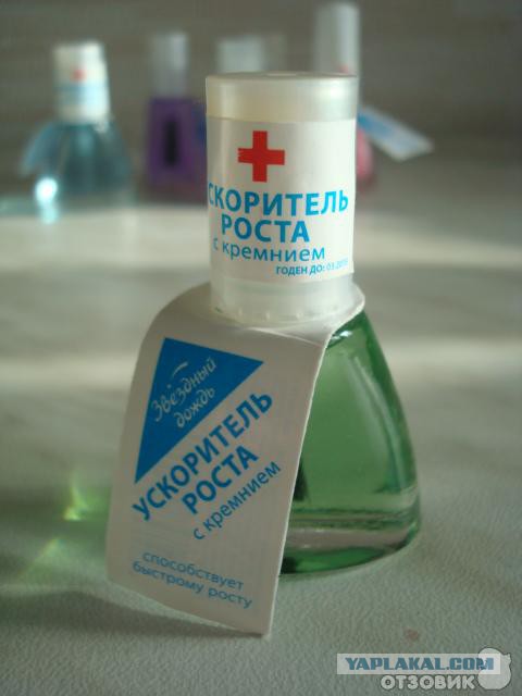 Лак для ногтей ускоритель Лак для ногтей ускоритель