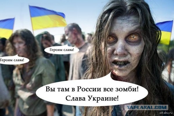 Очередное ноу-хау Украинских гениев