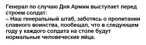 Картинки с надписями, истории и анекдоты 02.11.19