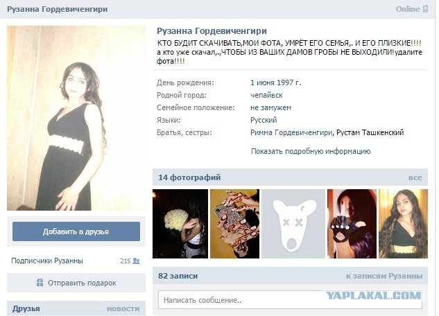 http://s00.yaplakal.com/pics/pics_original/0/5/3/4590350.jpg