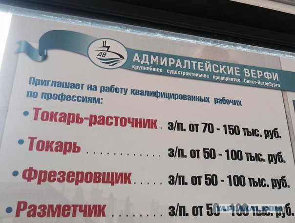 Зарплата рабочих в России доходит до 120 тысяч рублей