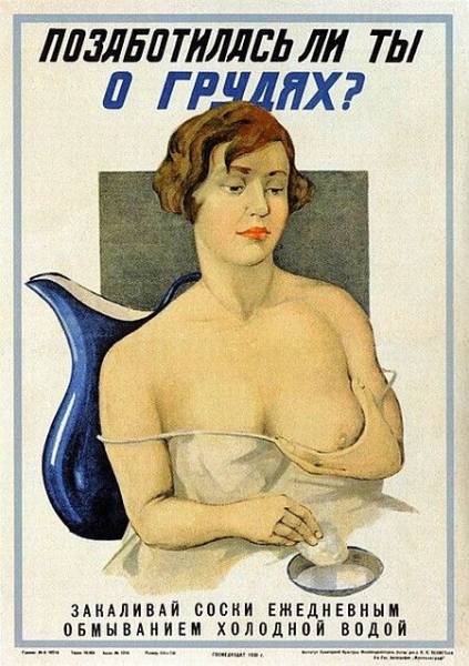 Фотожаба: В СССР секса нет!