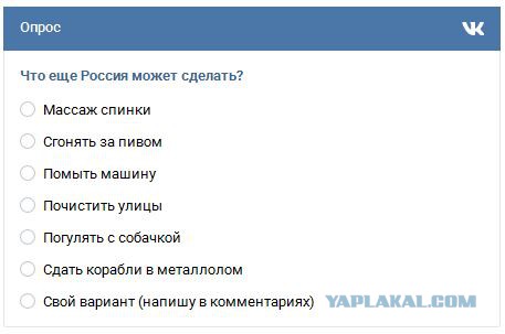 Киев потребовал у России отремонтировать оставленные в Крыму корабли