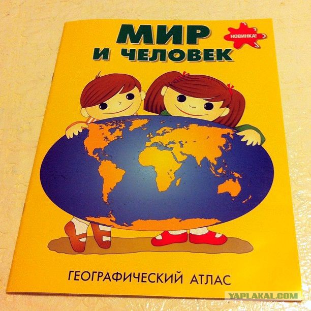 Как школьники выживали в 90-е. Где учебники носили